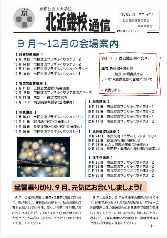 vol63